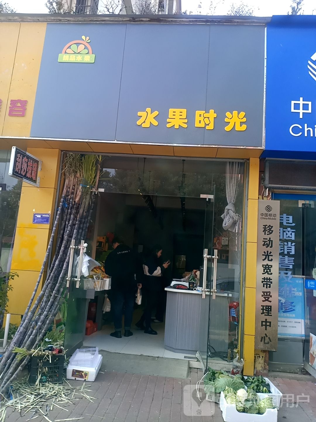 水鬼时光(百牙东路店)