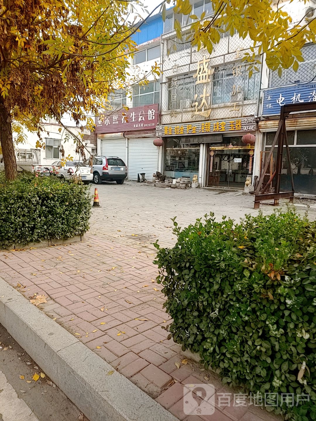 鑫盛达古玩回收金银加工