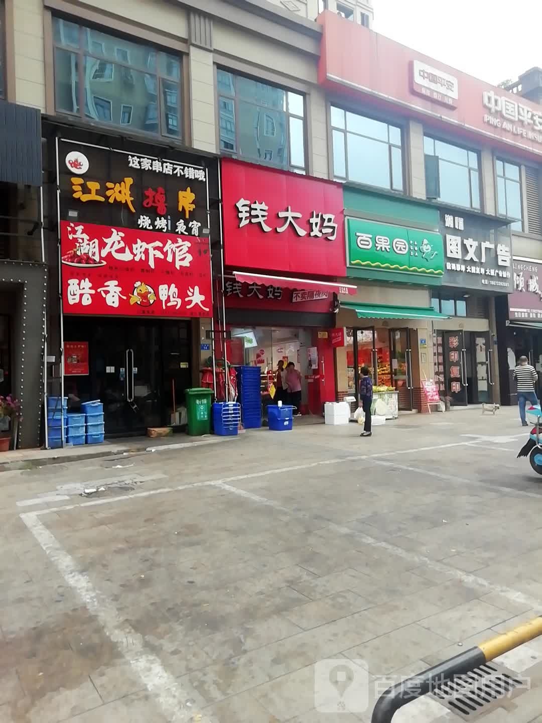 酷香压头(昆仑首府店)