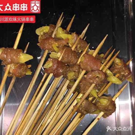 大众张串串(旌德店)