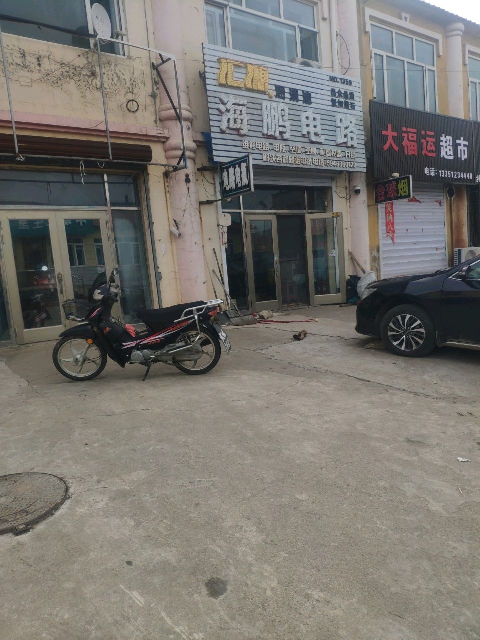 海鹏电路