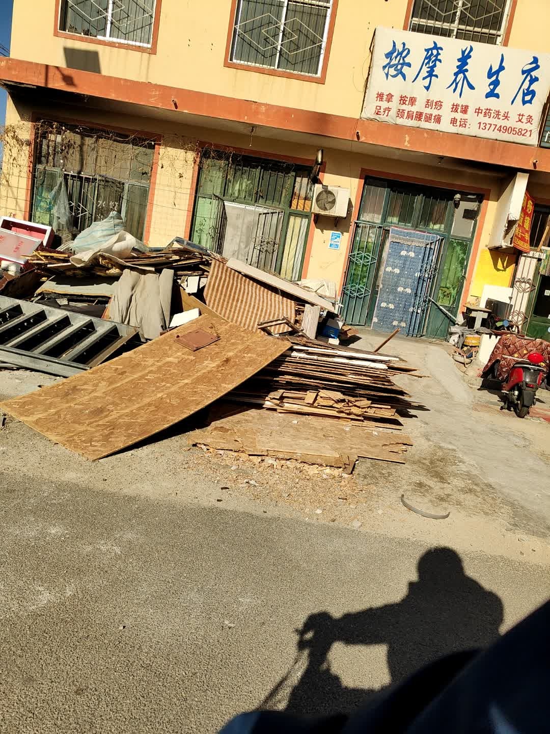 按摩养生店环境