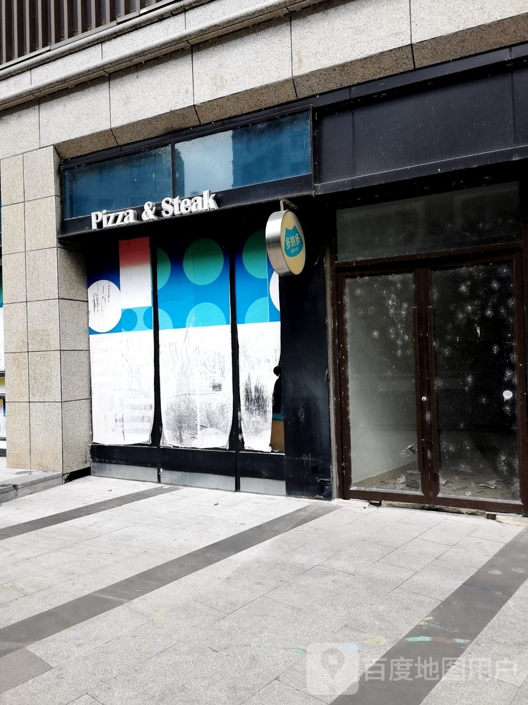 Pizza&Stake