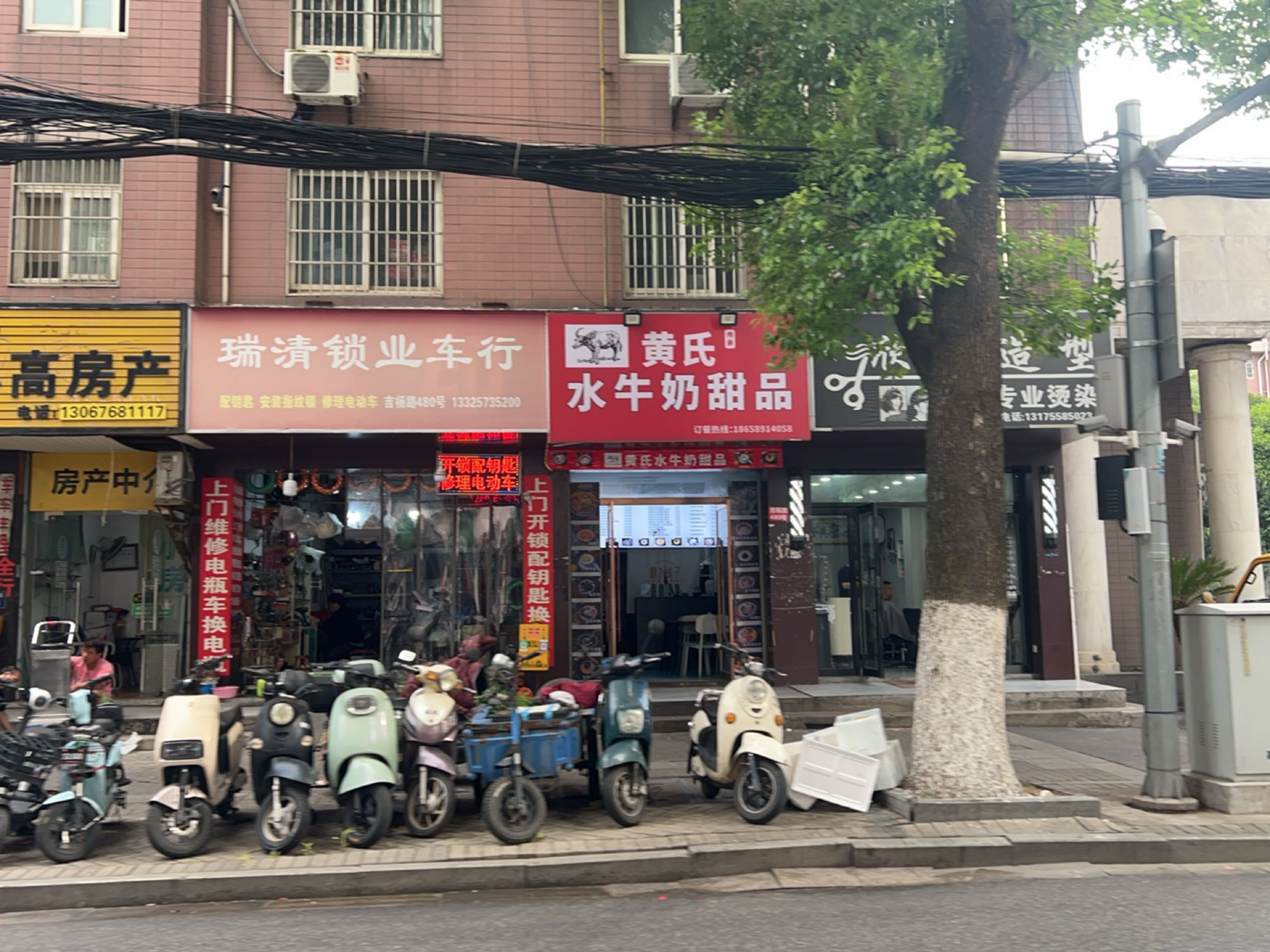 瑞清锁业车行(越秀花园店)