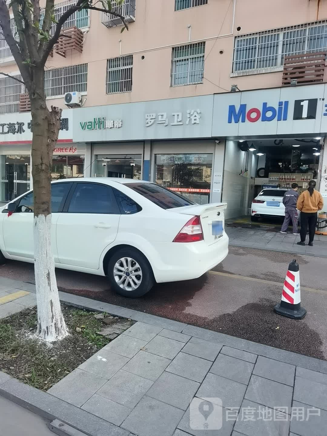 罗马卫浴(北京路店)