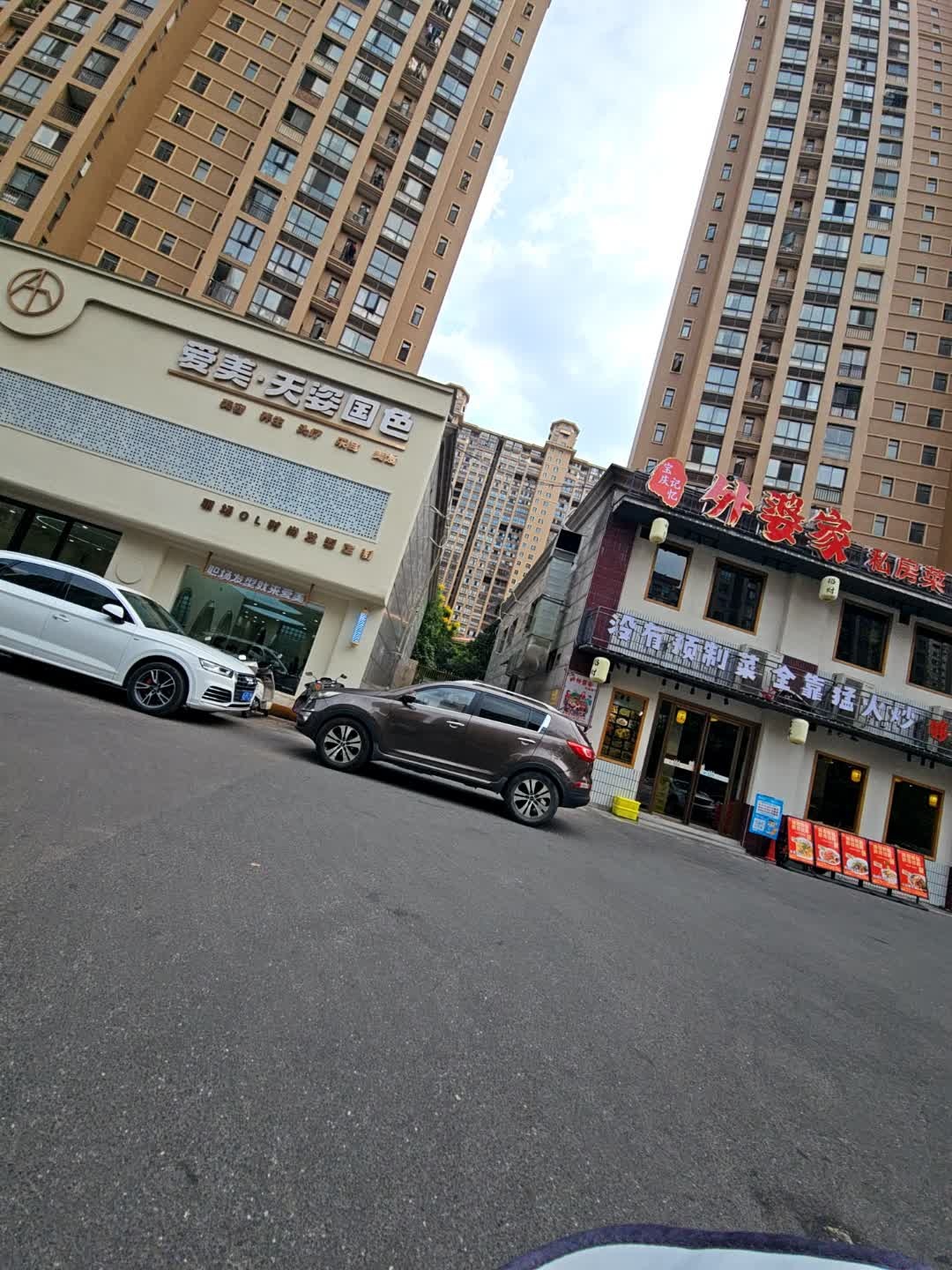 外婆家(龙山路店)