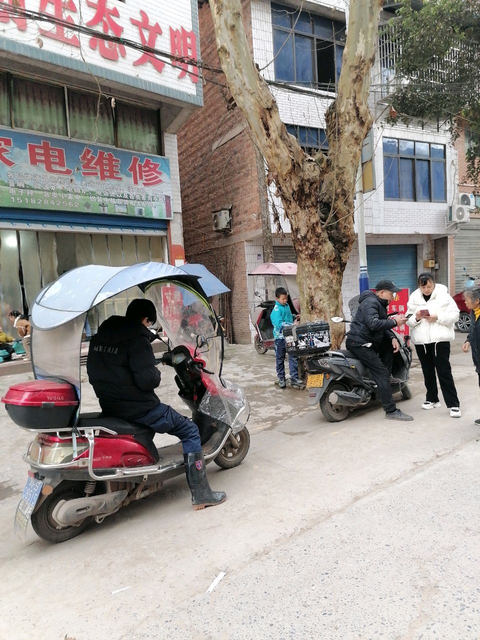 家电维修