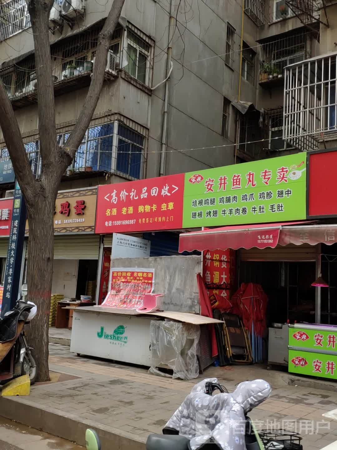 高价礼品回收