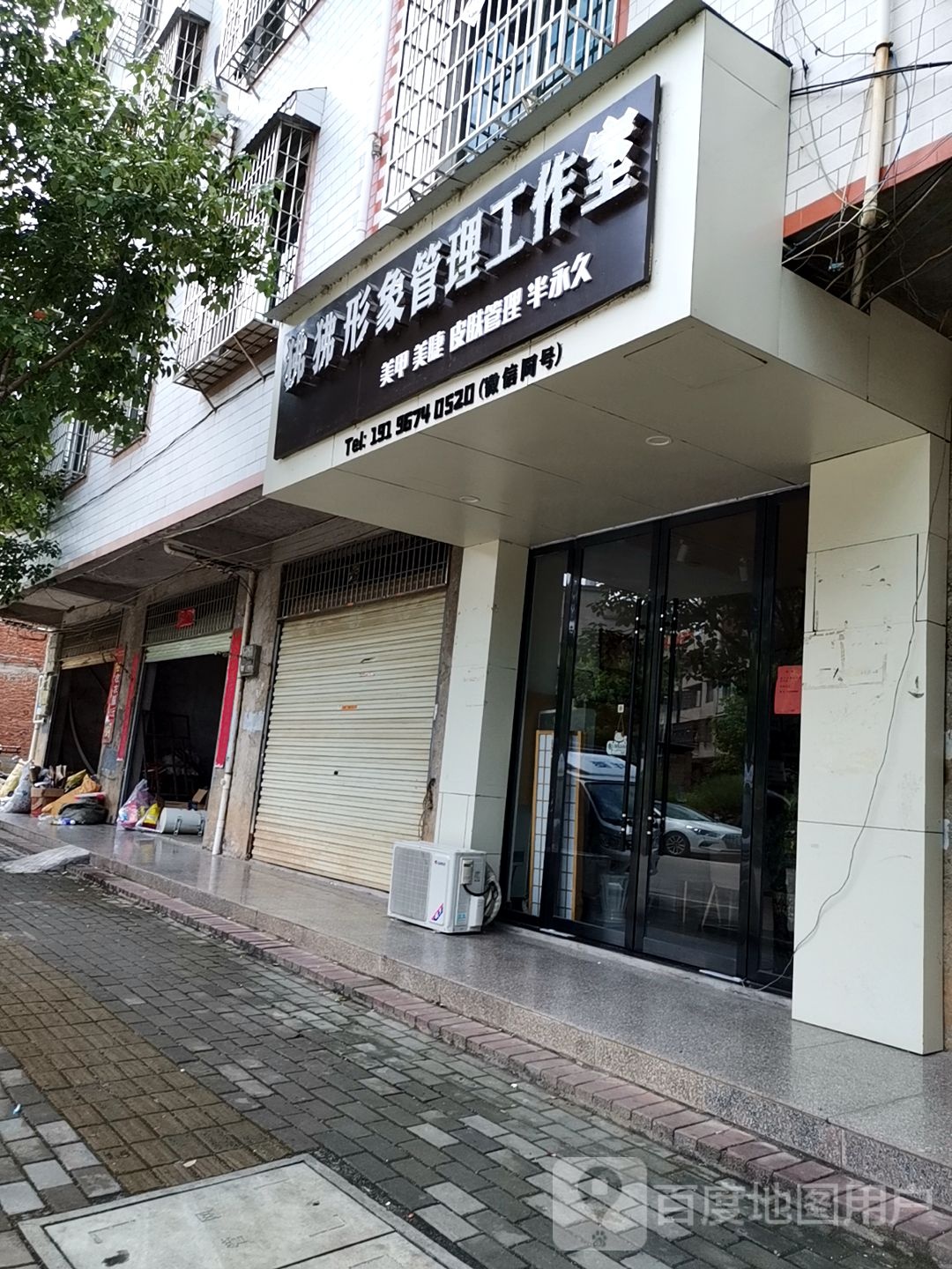 狒狒形象管离工作室