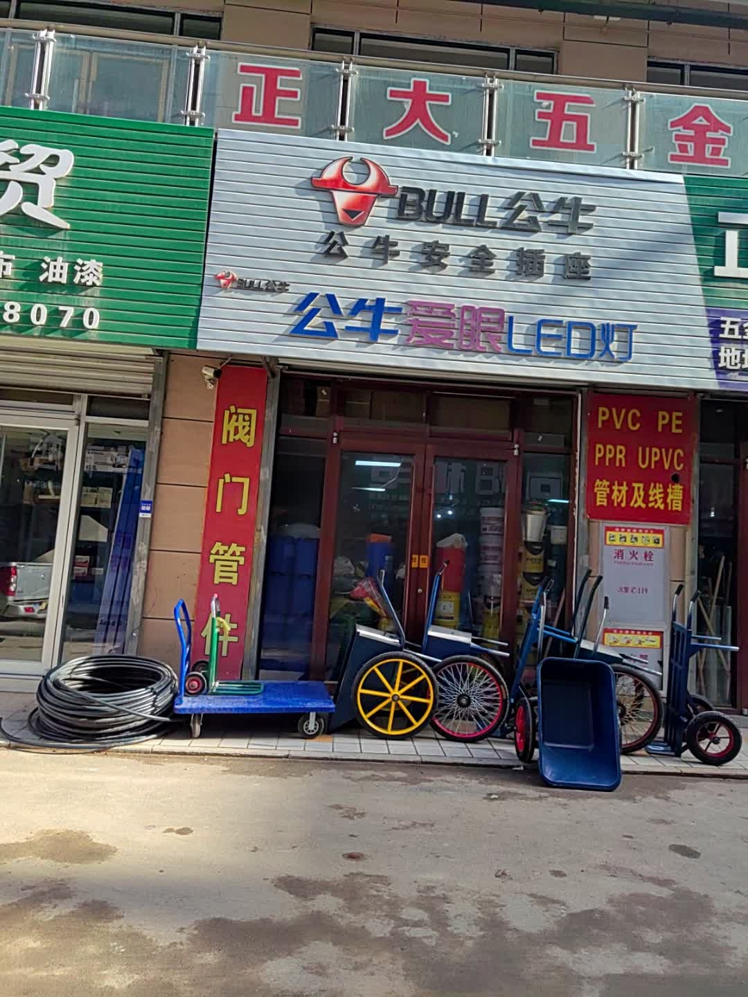 瑞鑫五金劳保