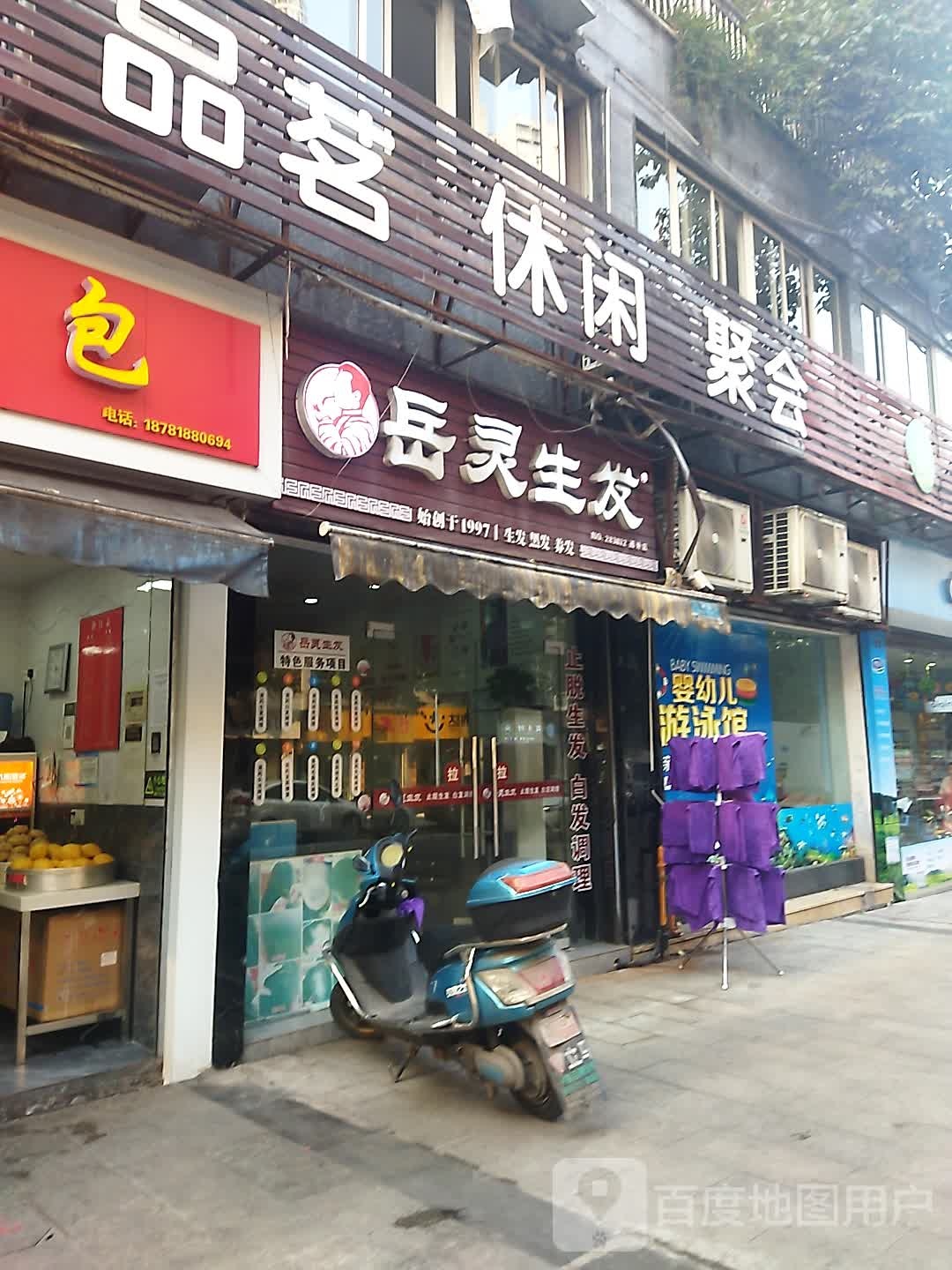 棋牌品茗