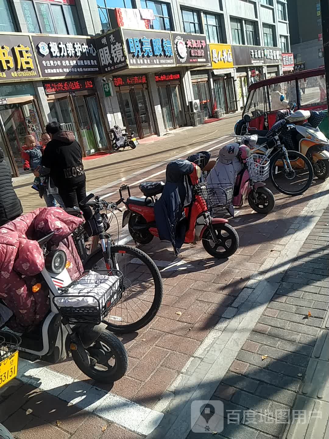 明亮眼(黄浦江路店)