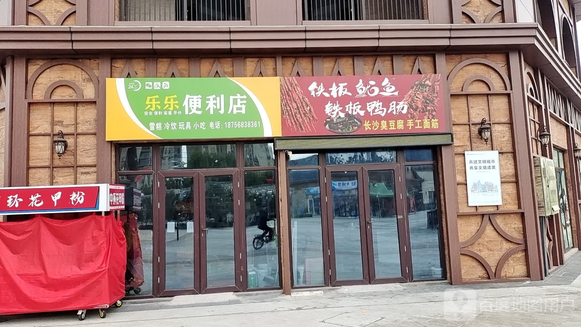 板览鱼螓铁鱿铁板鸭肠
