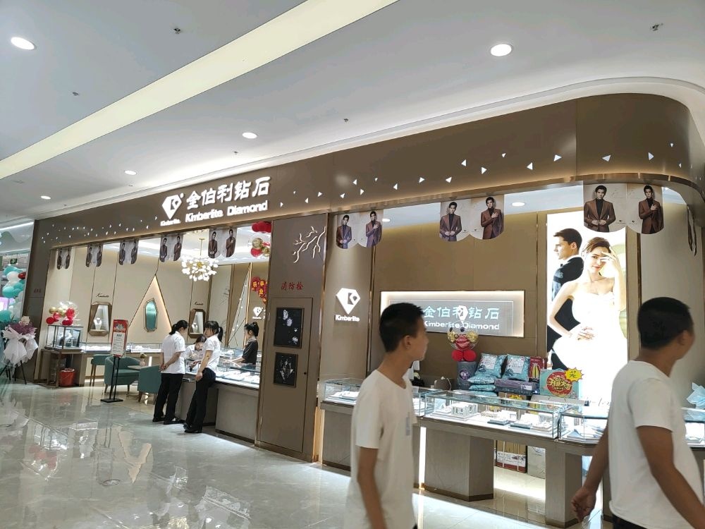 巩义市金伯利钻石(巩义正上豪布斯卡店)