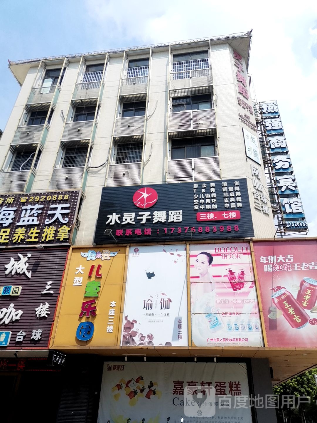儿童乐园