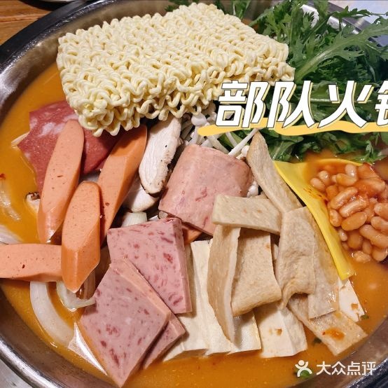 流氓村(五道口店)