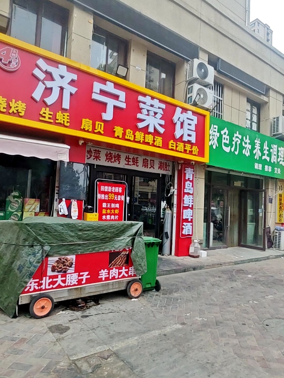 济宁菜馆(东南华城北区祥和园店)
