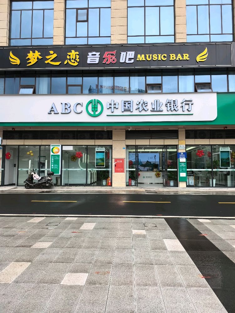中国农业银行股份有限公司(巴中秦巴大道支行)
