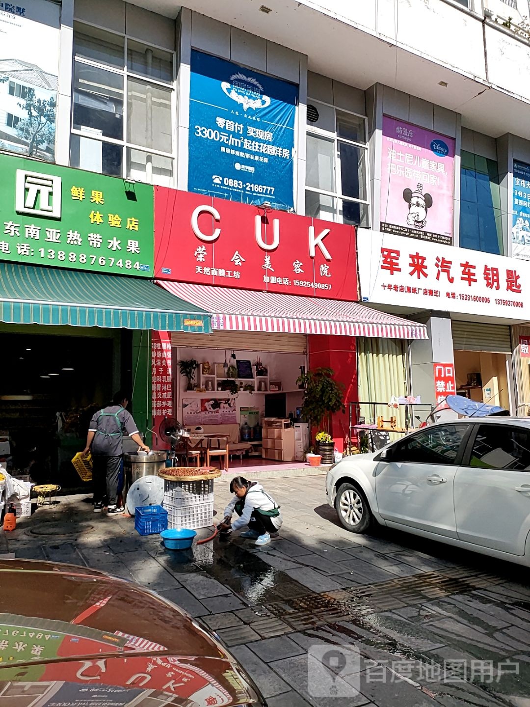CUK