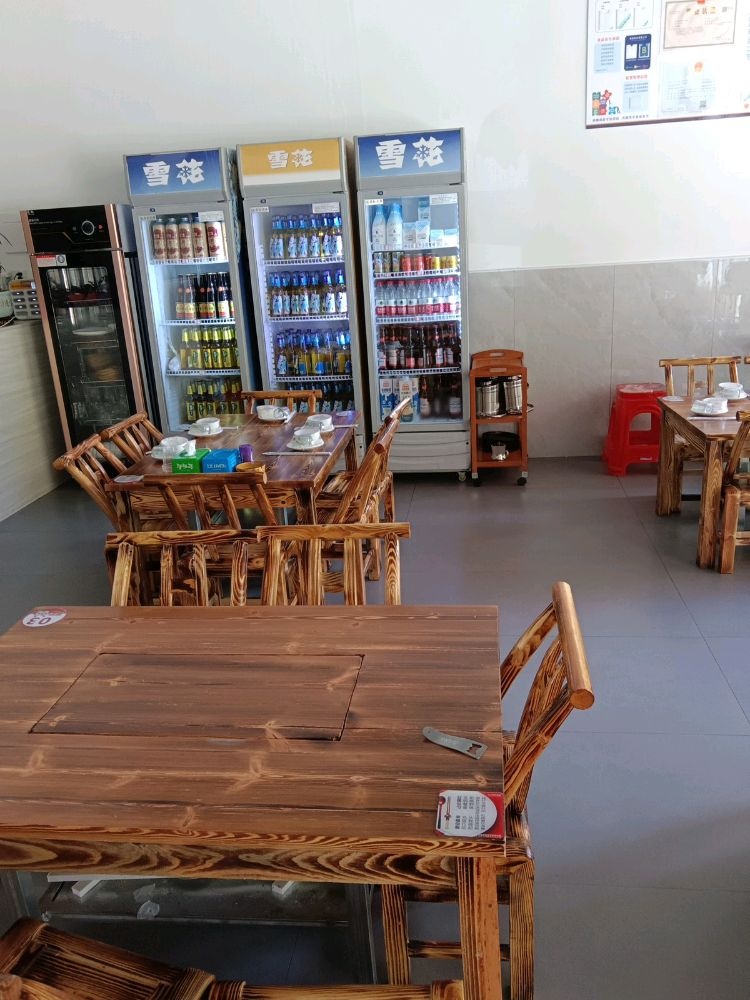 越越火锅城