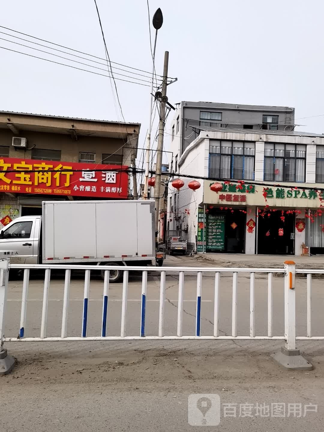 色能spa养生美颜