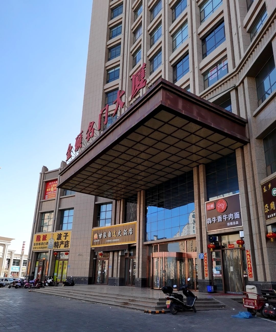 兰州犇牛香牛肉面(张掖总店)