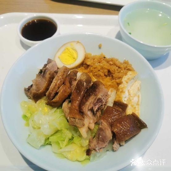 涌鹅(中央广场店)