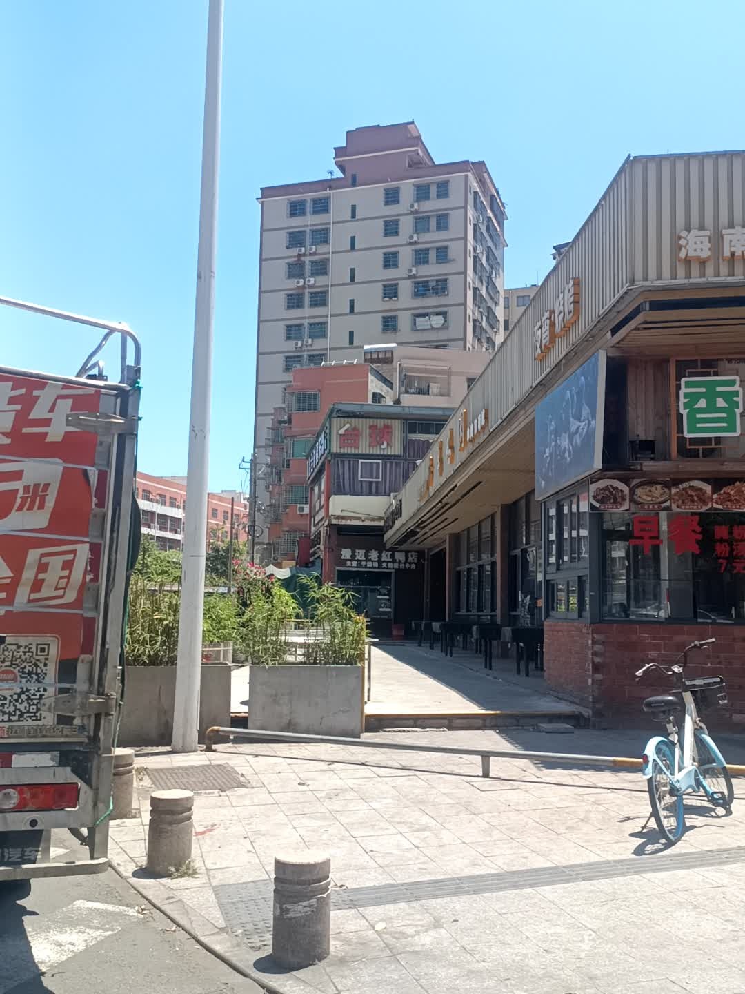 小白烧烤又炒菜