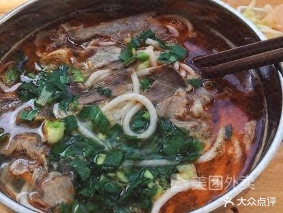原汤牛羊肉粉馆(金蝶苑店)