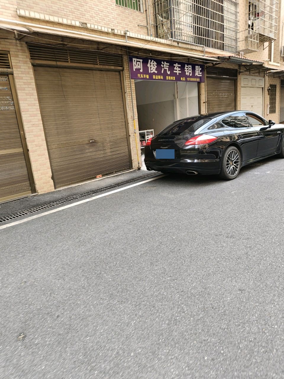 阿俊汽车钥匙