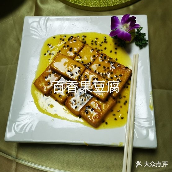 双隆农庄(东简店)