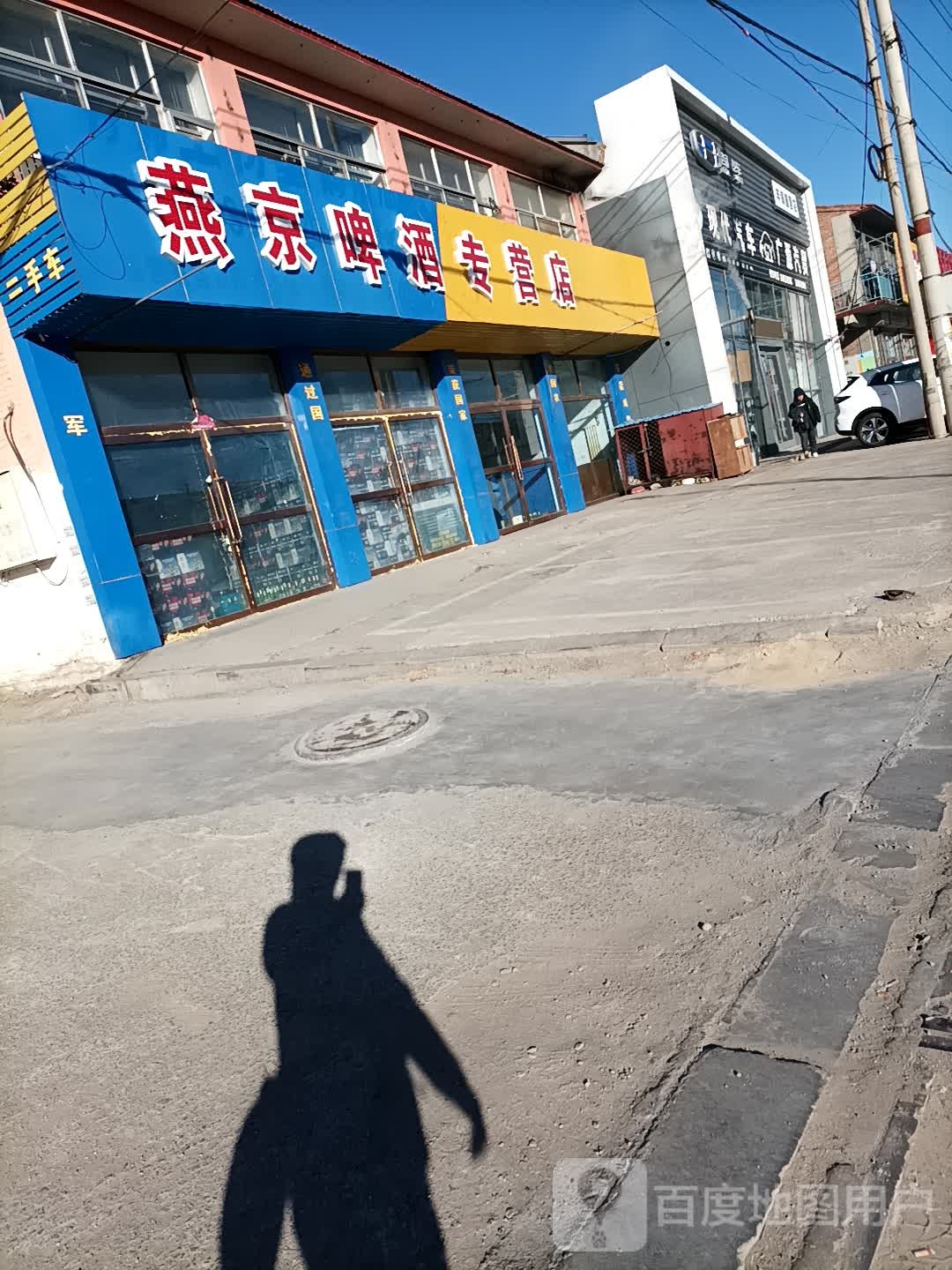 广源汽车