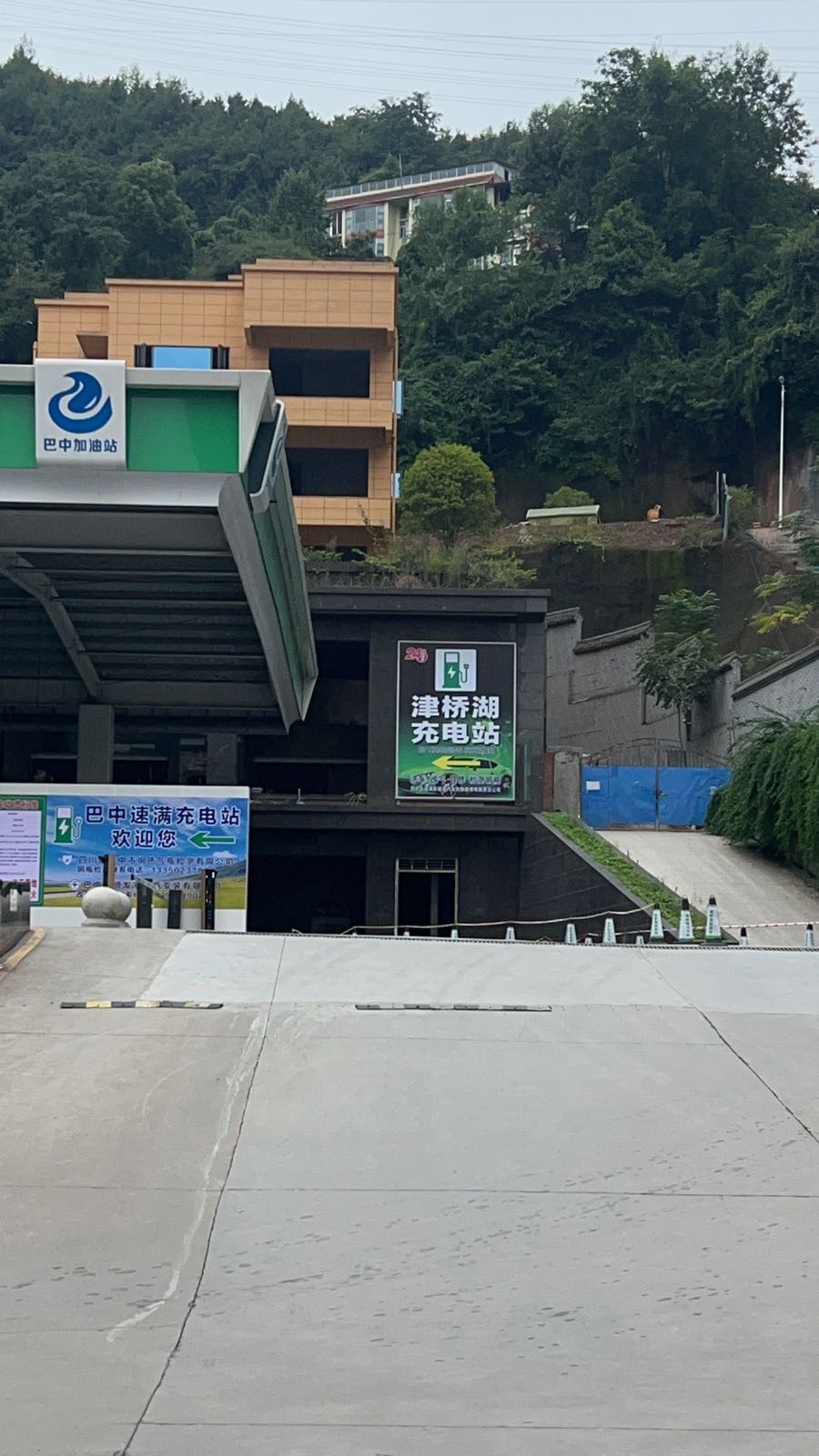 巴中市津桥湖加油加气站