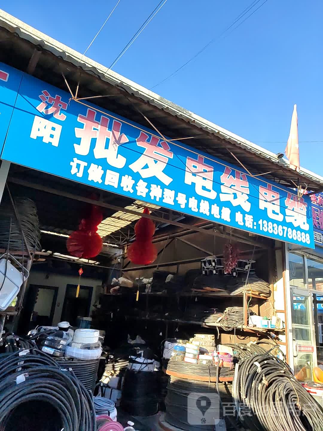 沈阳电线电缆批发回收电缆
