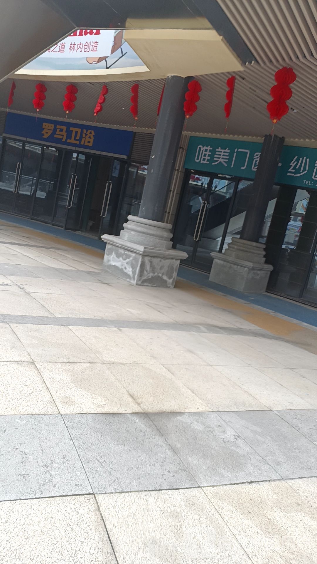 罗马卫浴(自贡旗舰店)