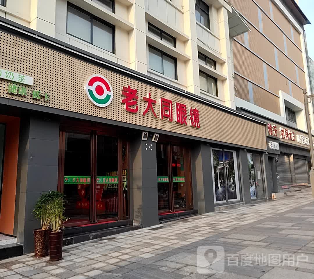 雅芳美业(中天街店)