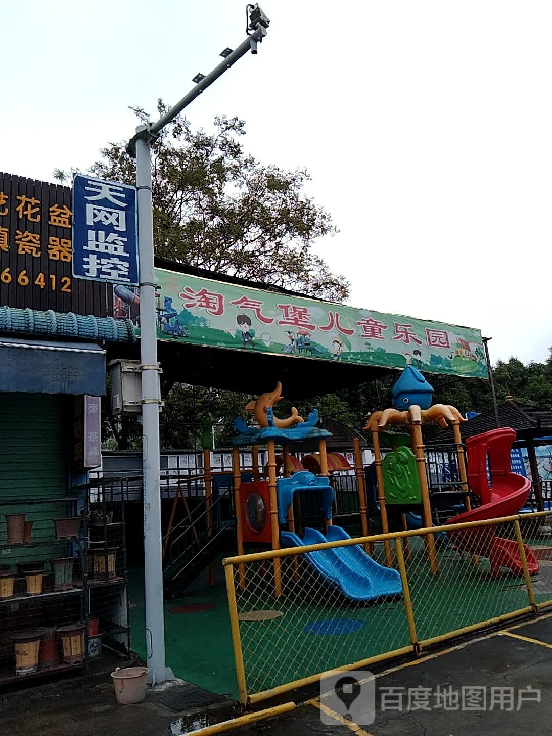 淘气堡儿童公园