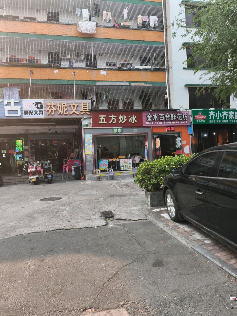 齐小齐家庭烤肉