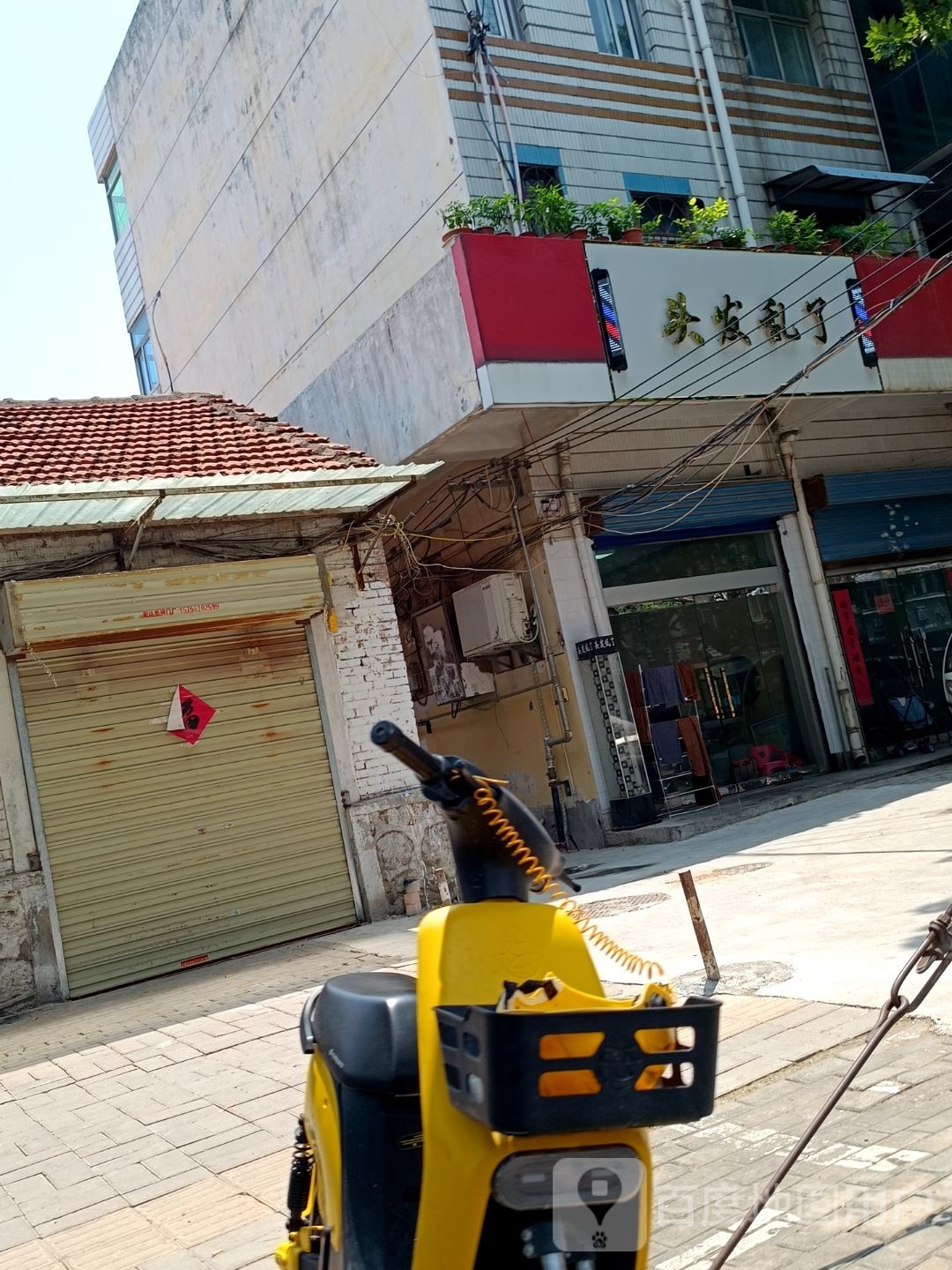 头大乱了(浍河路店)