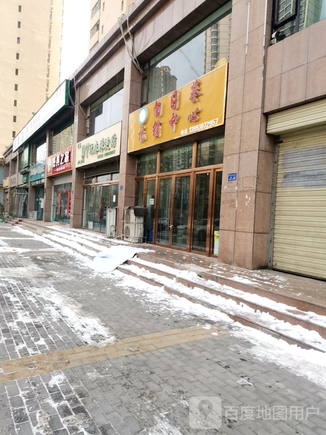 燃具之家