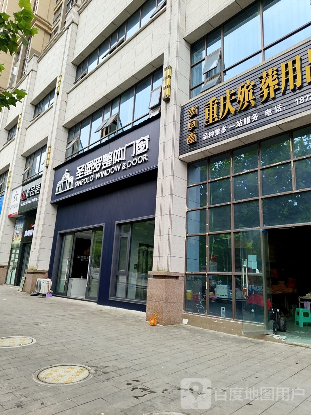 圣堡罗整体门窗(万寿大道店)