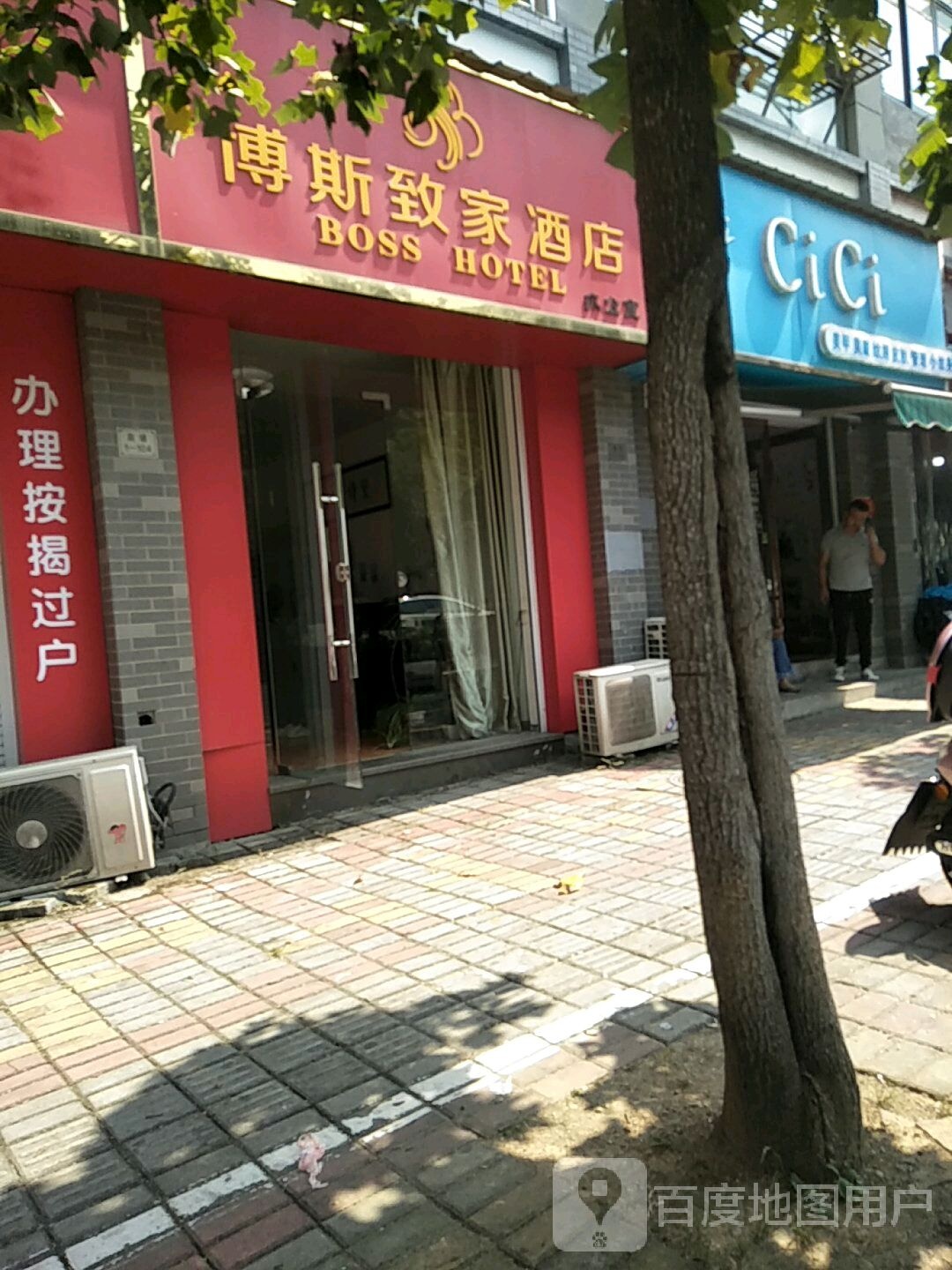 CiCi私人定制