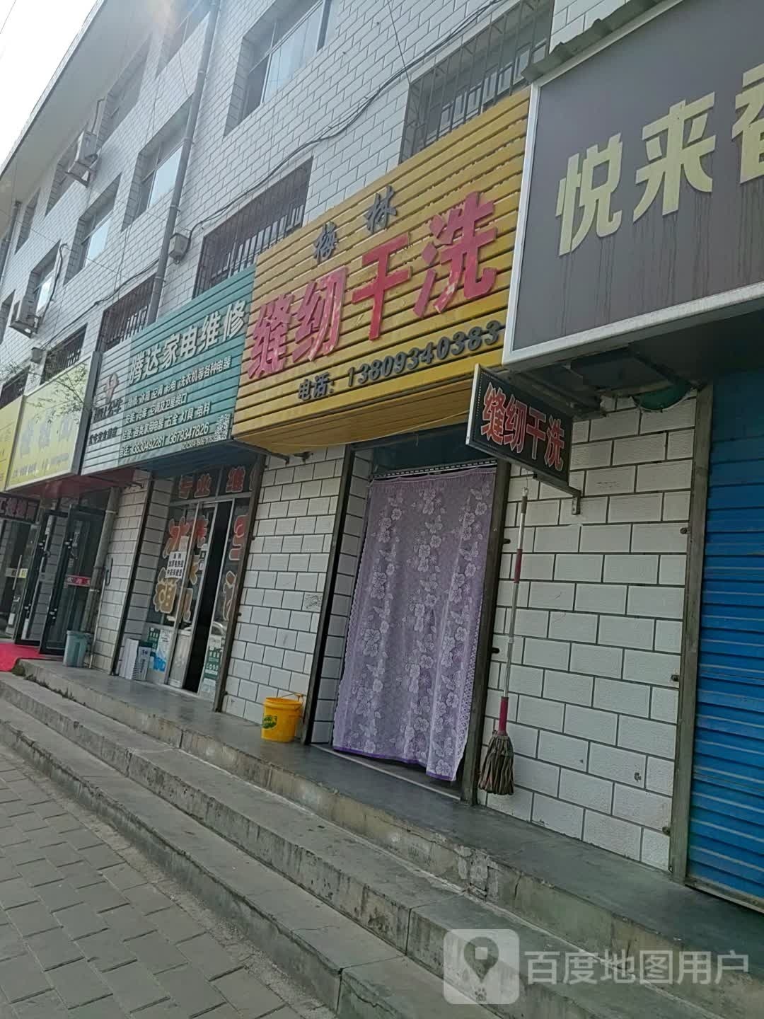 搓撮面