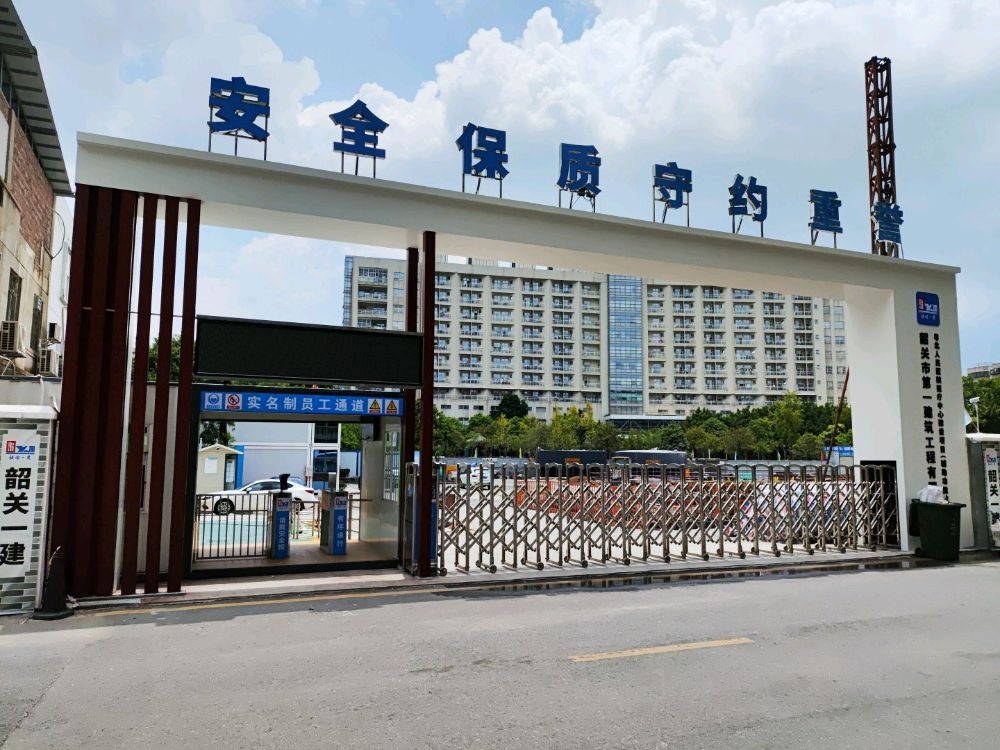 粤北人民医院医疗中心(辅助功能综合楼)