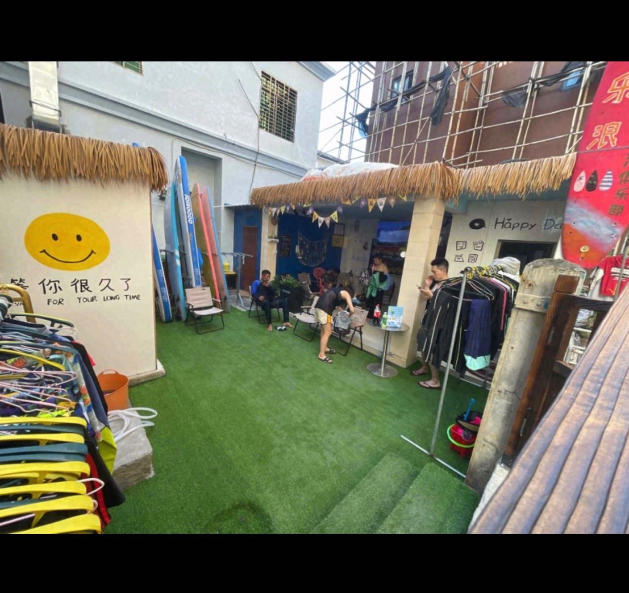 来浪冲浪俱乐部(后海店)