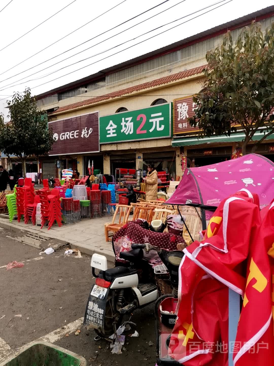 泌阳县郭集镇格力电器(行政路店)