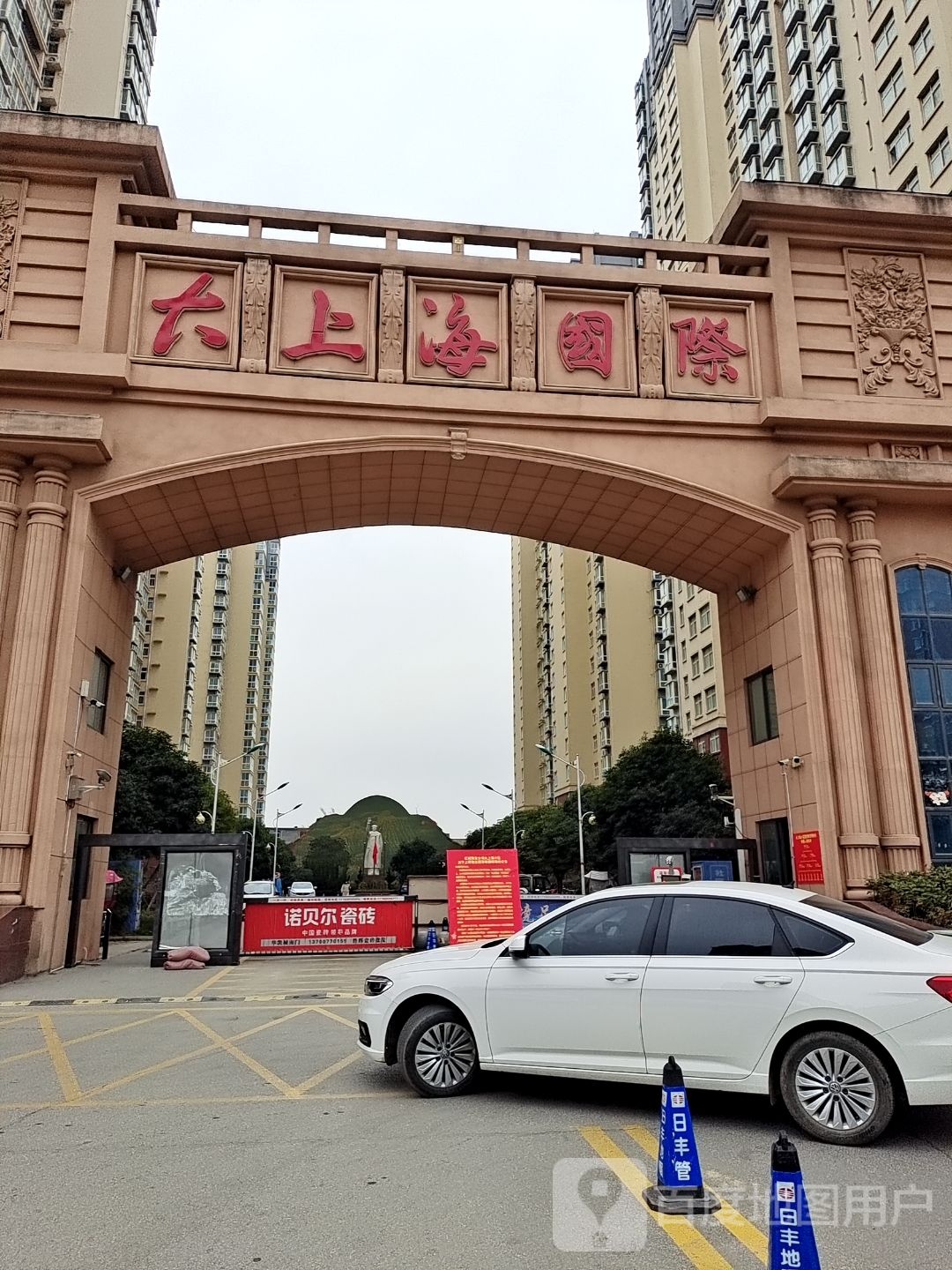 大上海国际