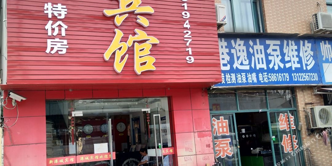 港城宾馆