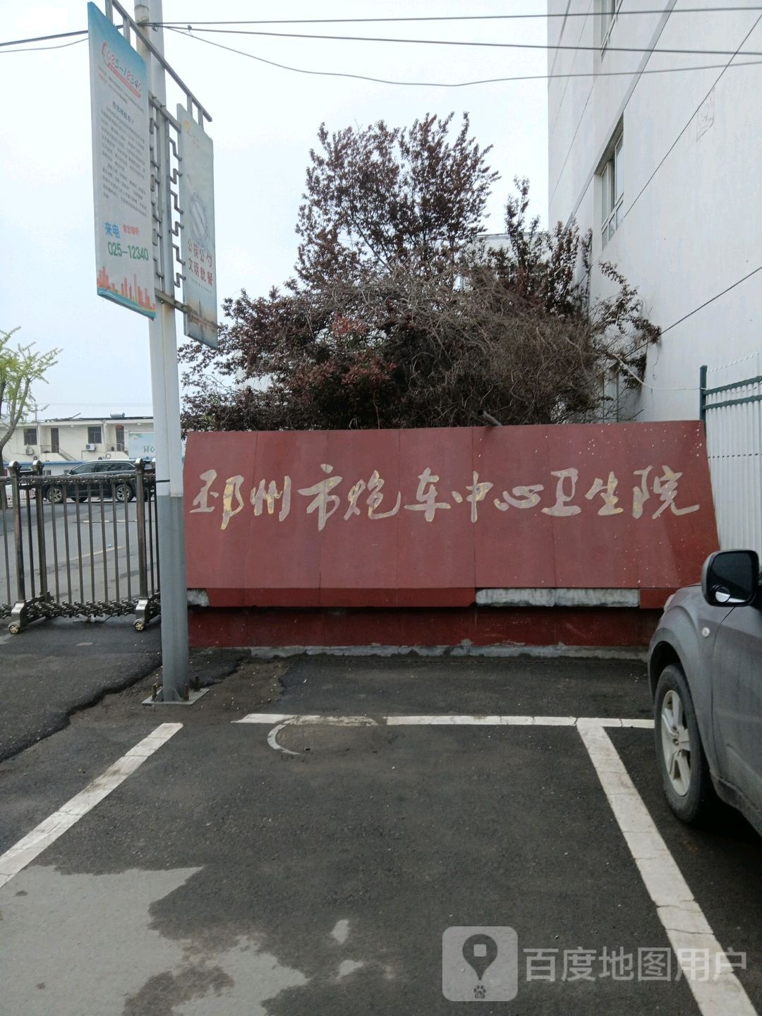 江苏省徐州市邳州市炮车街道蒋庄陈炮线炮车镇中心小学