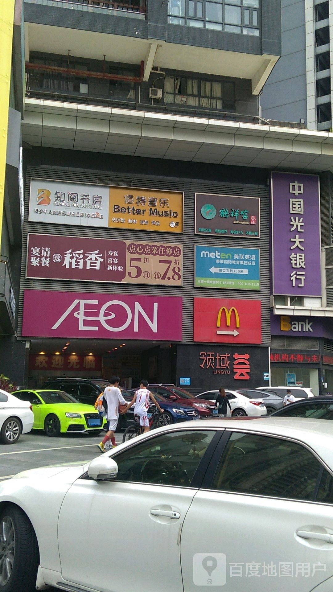 知阅书房(领域荟店)
